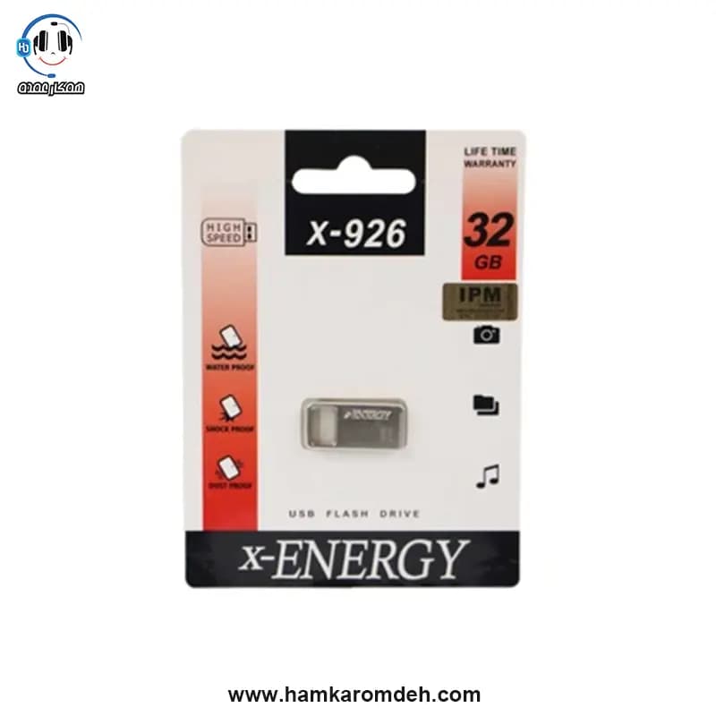 فلش 32 گیگابایت 926 ایکس انرژی (X-ENERGY) — تصویر ۷