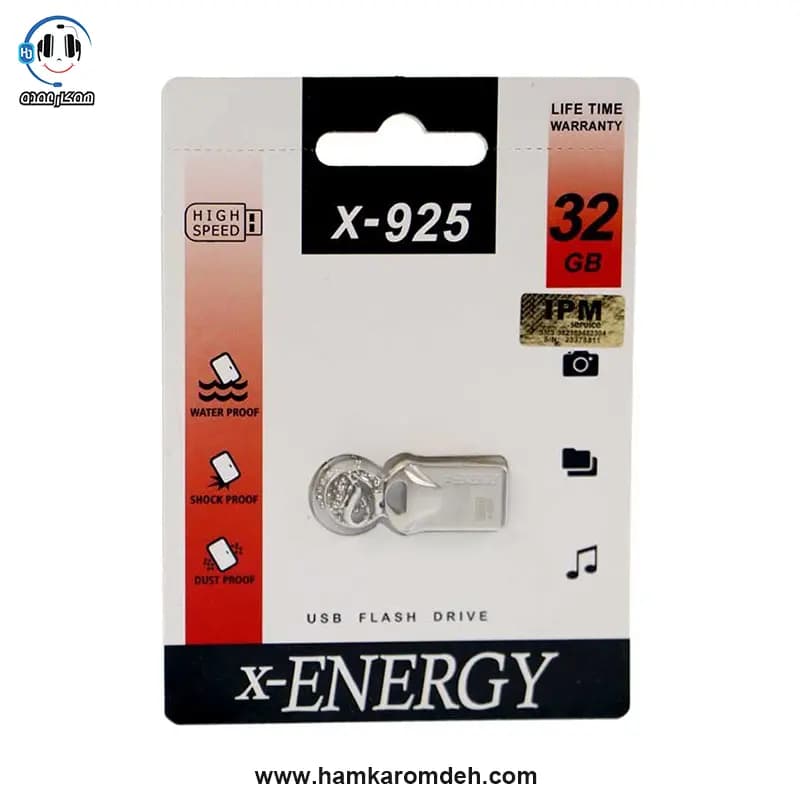 فلش 32 گیگابایت 925 ایکس انرژی (X-ENERGY) — تصویر ۷