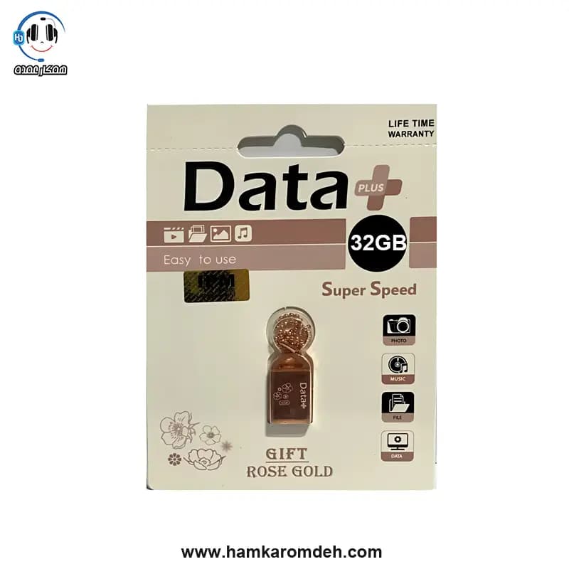 فلش DATA PLUS ROSEGOLD 32G ایکس انرژی — تصویر ۵