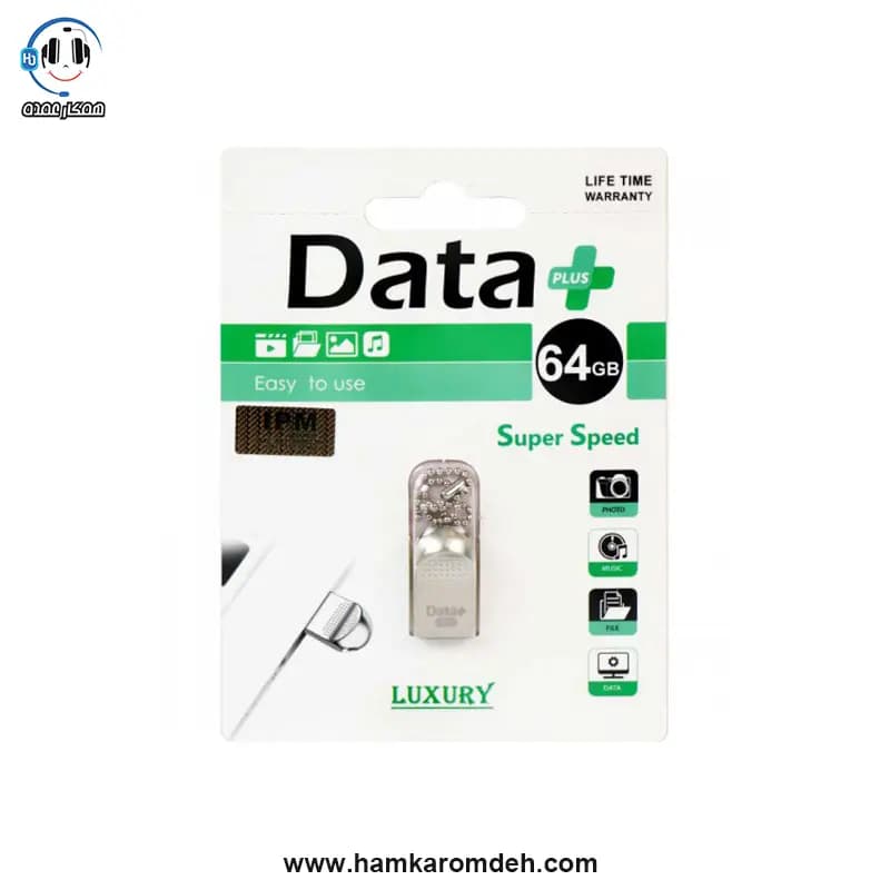 فلش DATA PLUS LUXURY 64G ایکس انرژی (X-ENERGY) — تصویر ۴