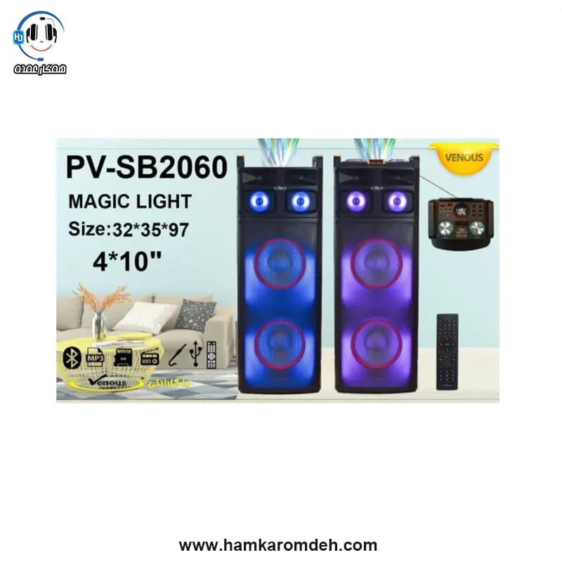 اسپیکر خانگی pv2060 ونوس (VENUS) — تصویر ۵