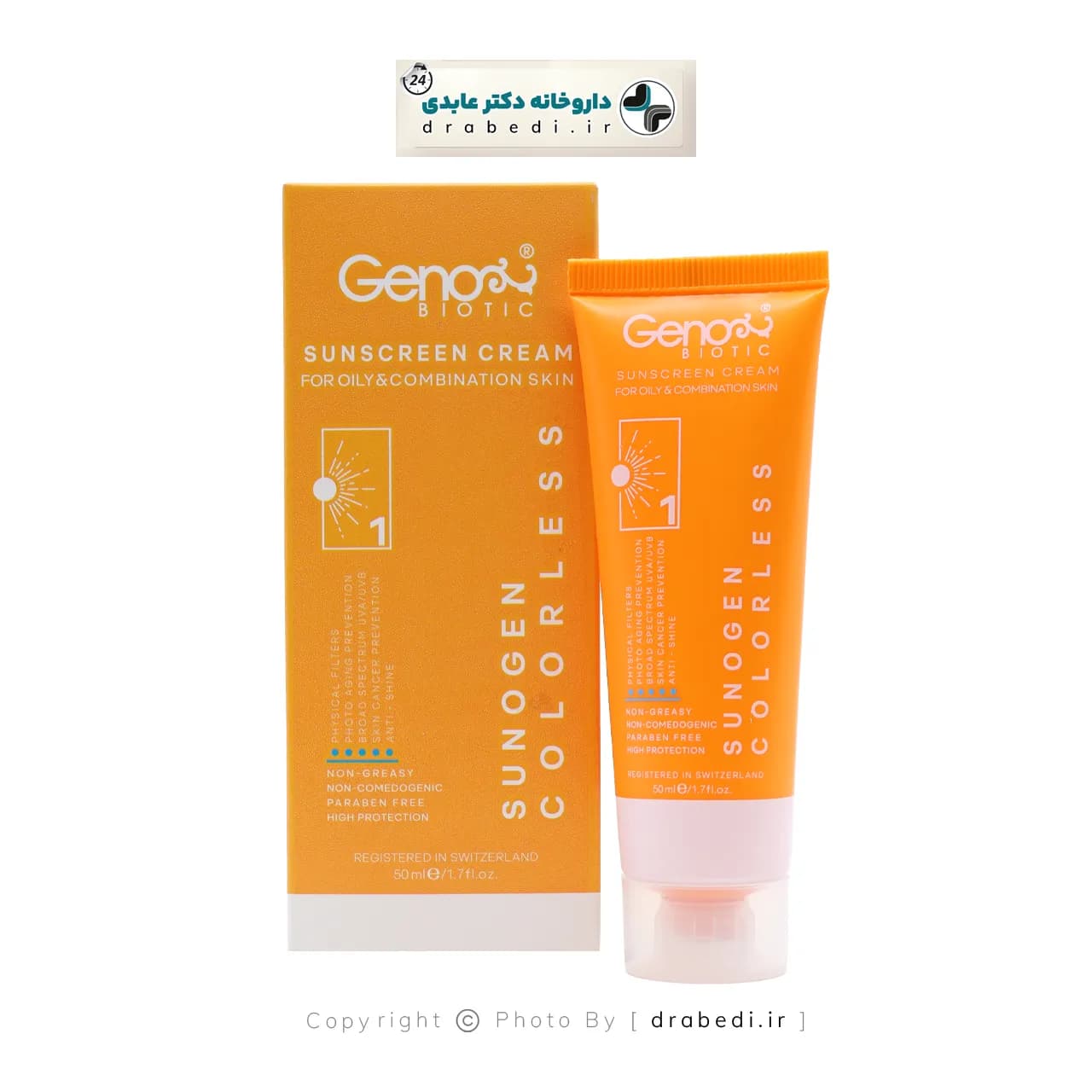کرم ضد آفتاب بی رنگ پوست های چرب SPF 50 سانوژن ژنوبایوتیک — تصویر ۱۰