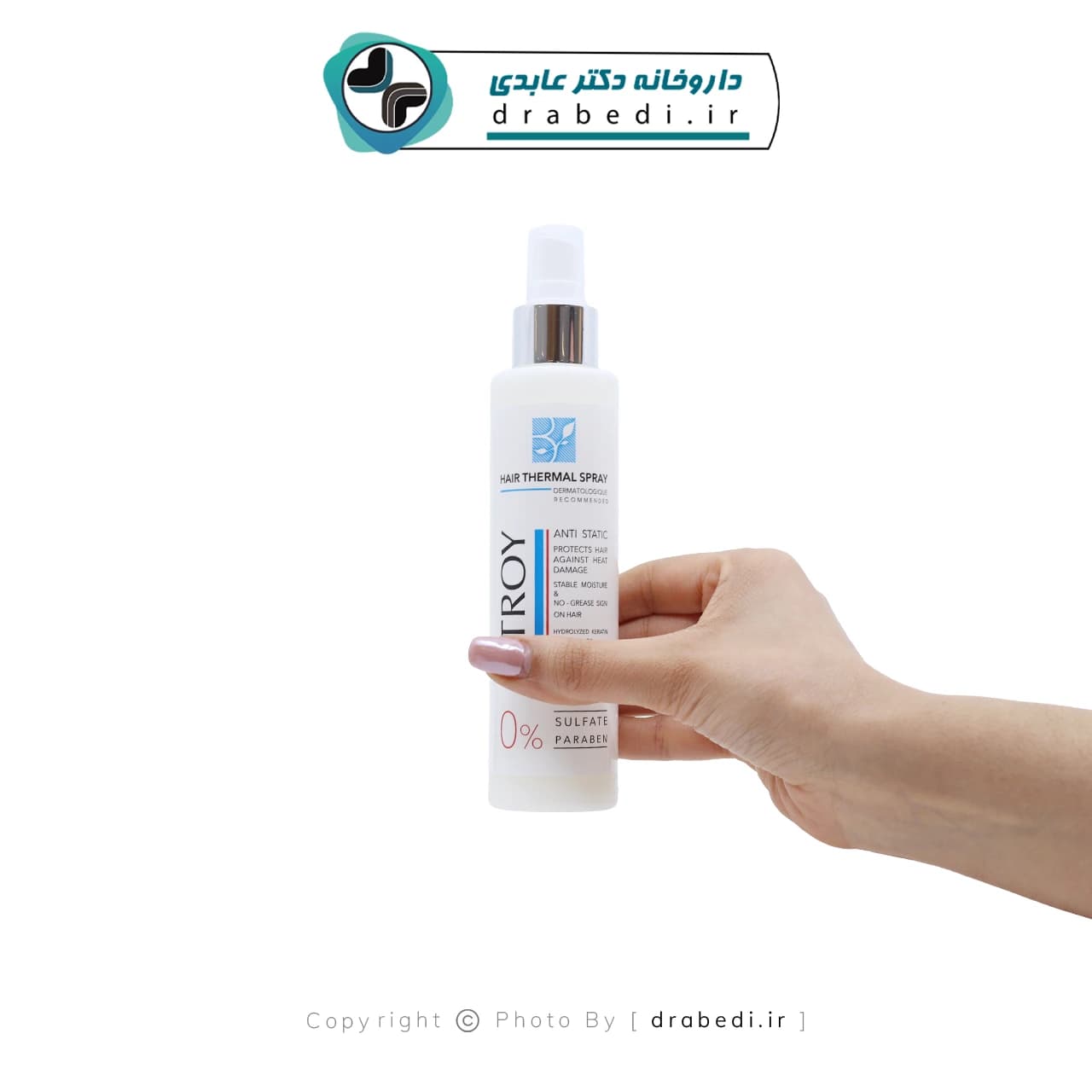 اسپری نرم کننده مو مقاوم در برابر حرارت بیتروی 150 میلی لیتر — تصویر ۹