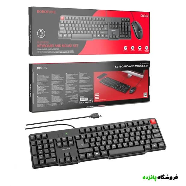 کیبورد و ماوس DBG02 بروفون (Borofone) — تصویر ۱۱