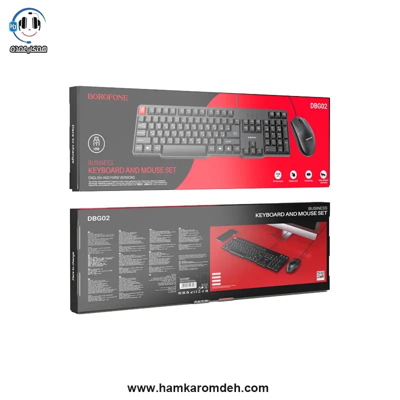 کیبورد و ماوس DBG02 بروفون (Borofone) — تصویر ۶