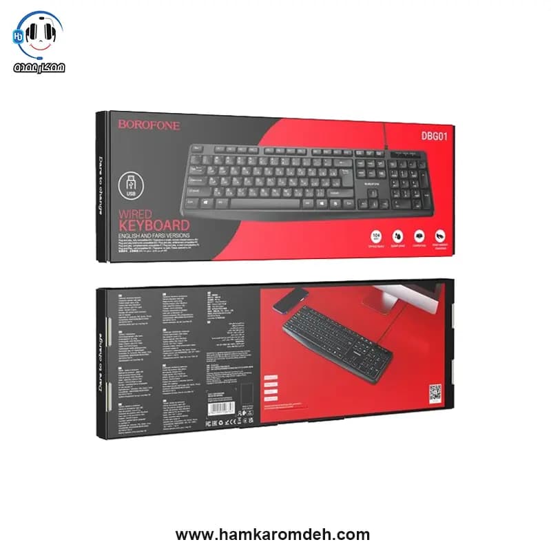 کیبورد DBG 01 بروفون (Borofone) — تصویر ۴
