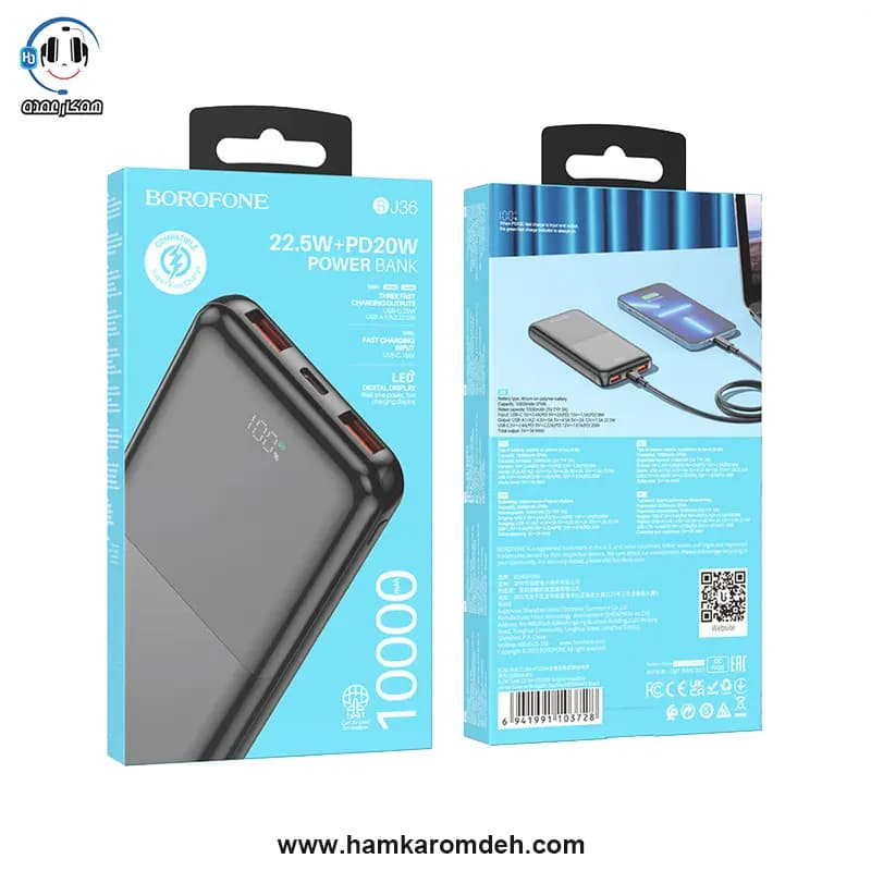 پاور بانک BJ-36 A PD بروفون (Borofone) 10000 هزار میلی آمپر — تصویر ۵