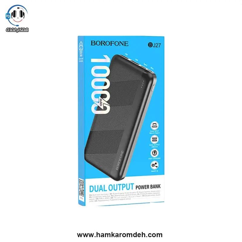 پاوربانک 10000 میلی آمپر BJ-27 بروفون (Borofone) — تصویر ۴
