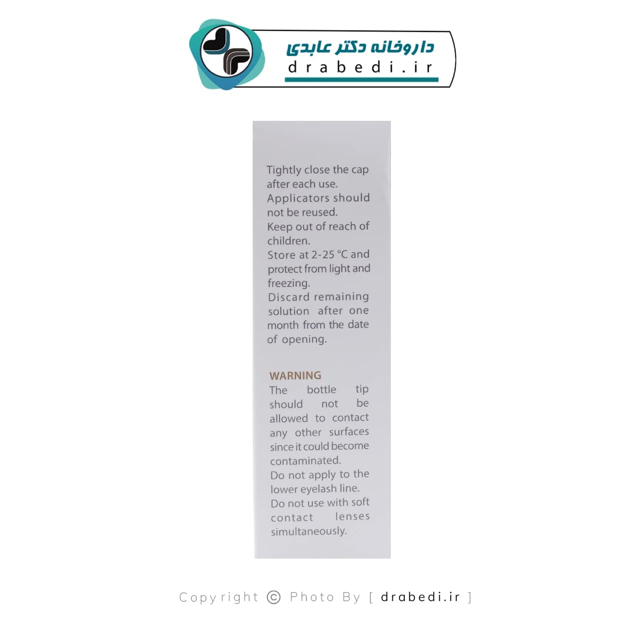محلول رشد مژه بیماتوپروست 0.03 درصد اکسیلیا 3 میلی لیتر — تصویر ۵