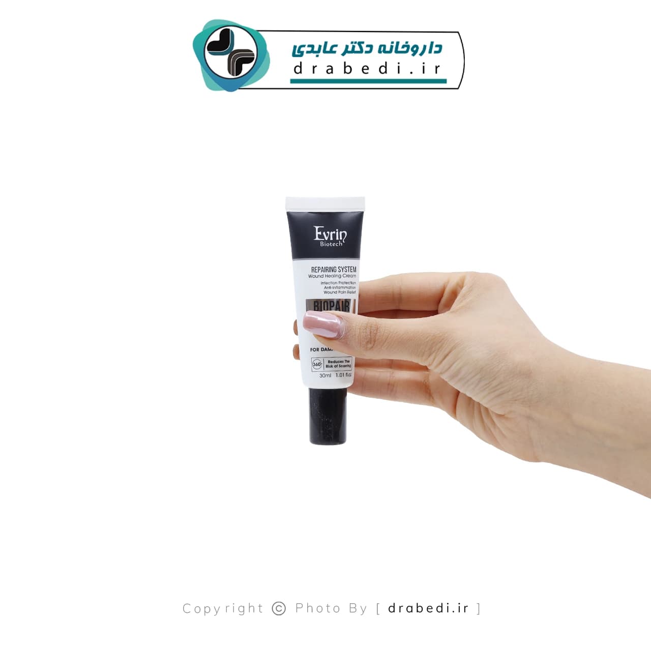 کرم ترمیم کننده مناسب پوست های آسیب دیده اورین 30 میلی لیتر — تصویر ۳