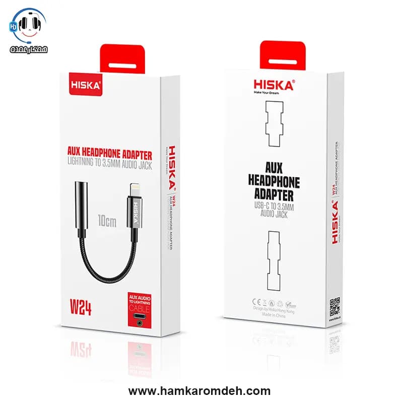 کابل تبدیل لایتنینگ به w24 aux هیسکا (HISKA) — تصویر ۷