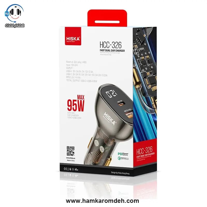 شارژر فندکی hcc-326 هیسکا (Hiska) — تصویر ۷