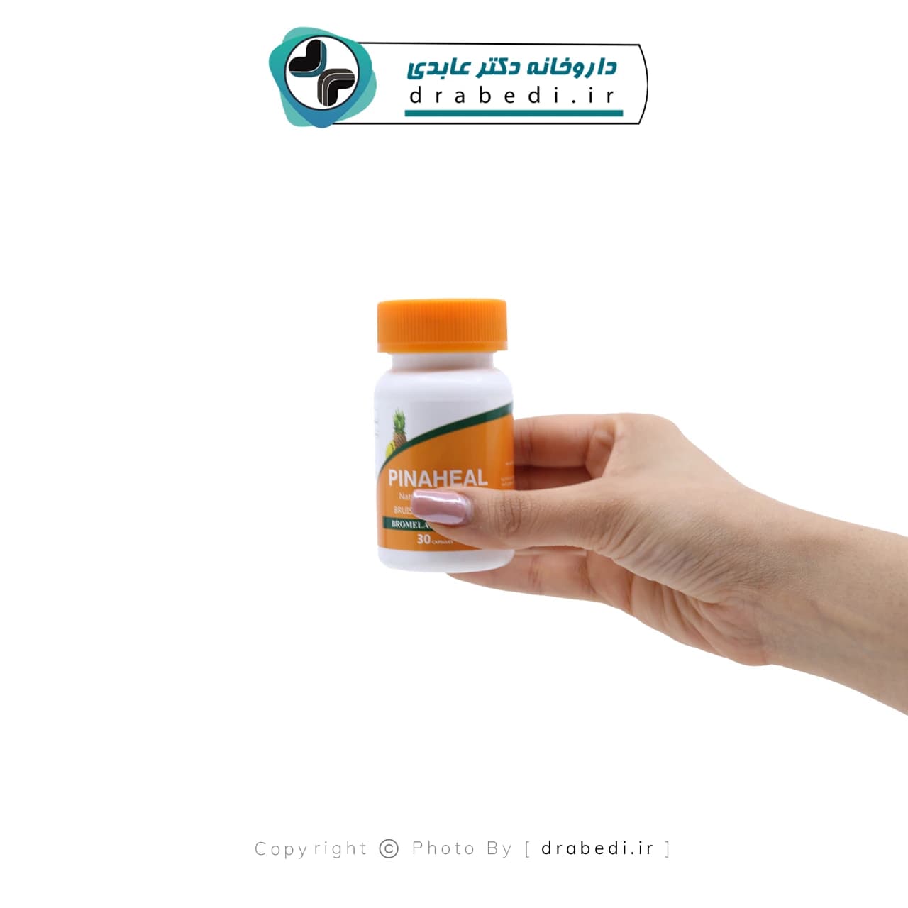 کپسول پیناهیل جالینوس 30 عدد — تصویر ۳