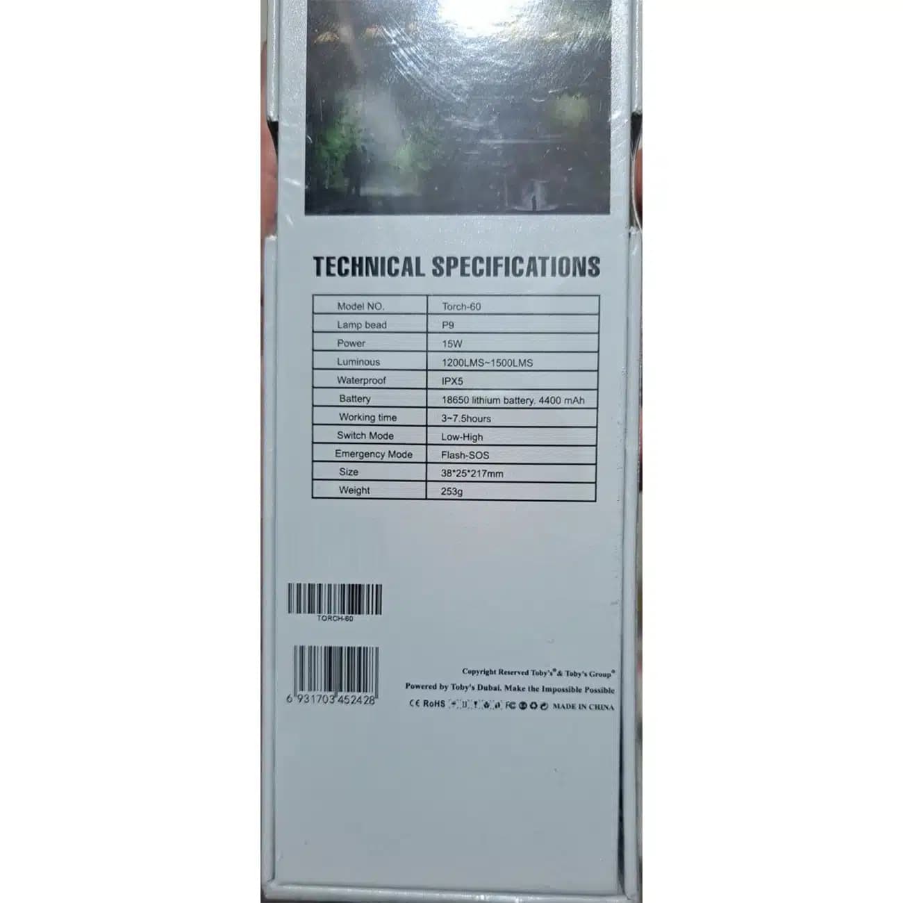 چراغ‌ قوه شارژی توبیز TORCH-60 — تصویر ۹