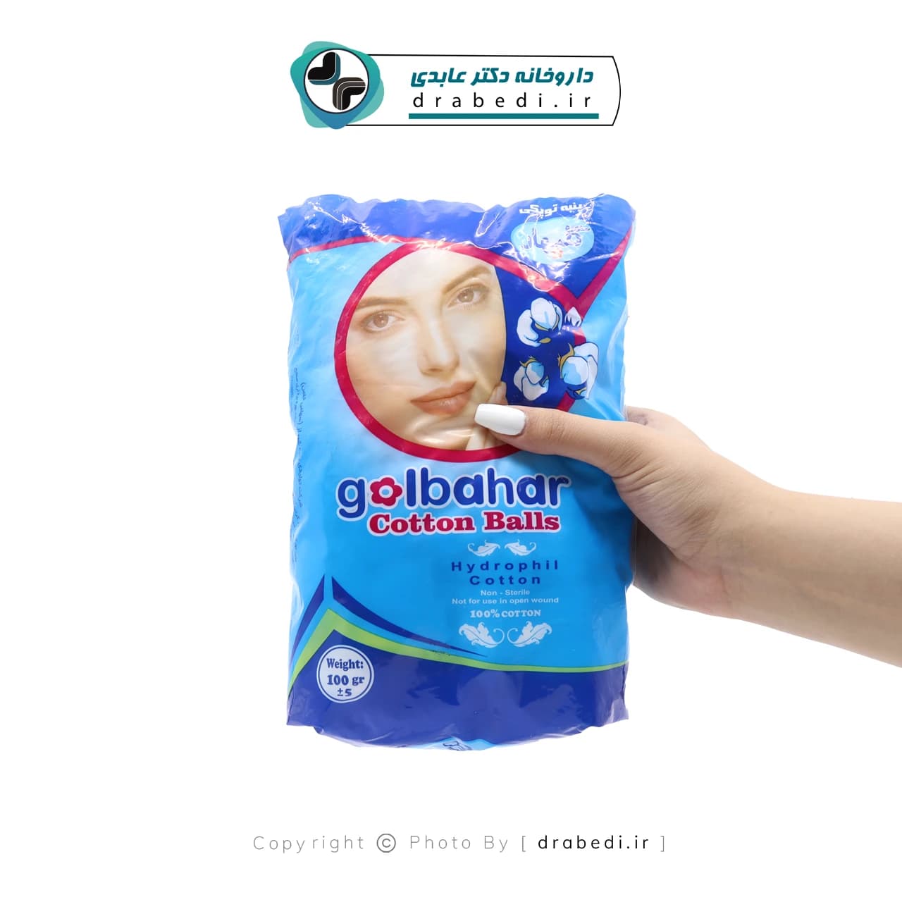 پنبه هیدروفیل توپکی گلبهار 100 گرم — تصویر ۳