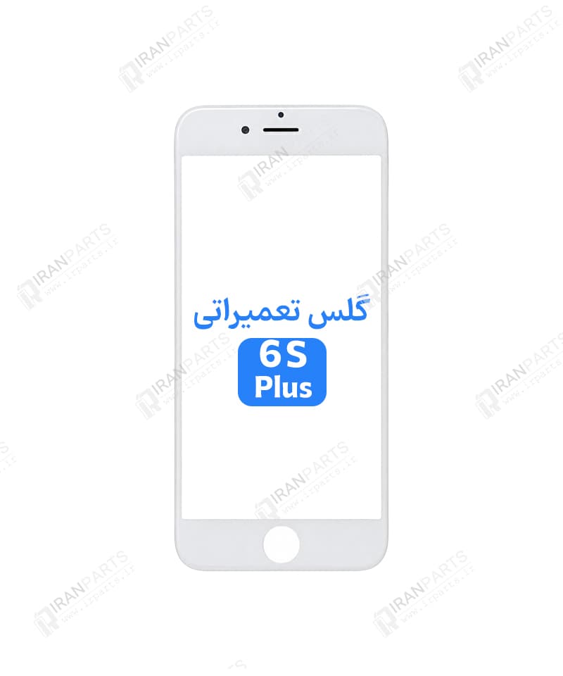 گلس فنی آیفون 6S پلاس با OCA