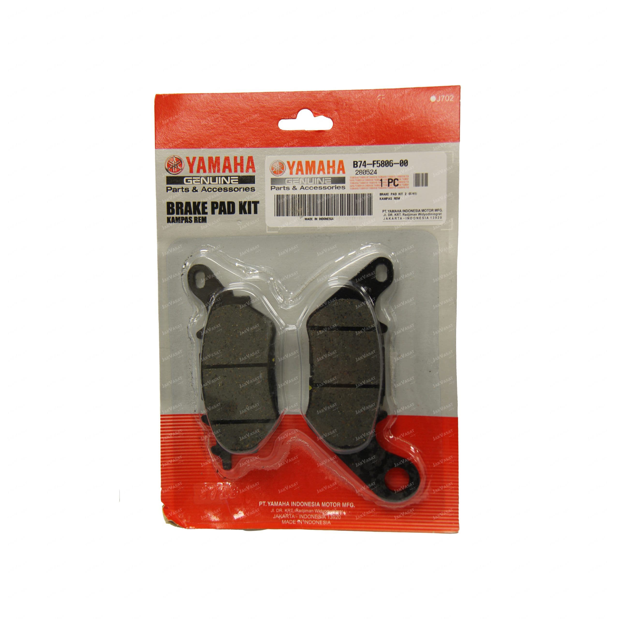 لنت ترمز دیسکی عقب XMAX با کد فنی (B74-F5806-00) (اندونزی) (یاماها)