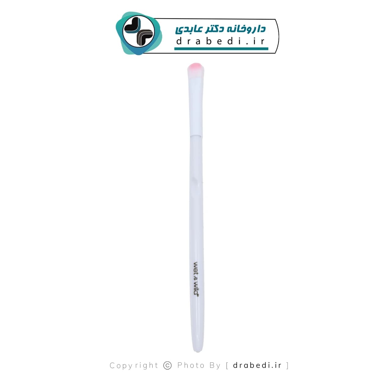 براش سایه وت ان وايلد E788 — تصویر ۴