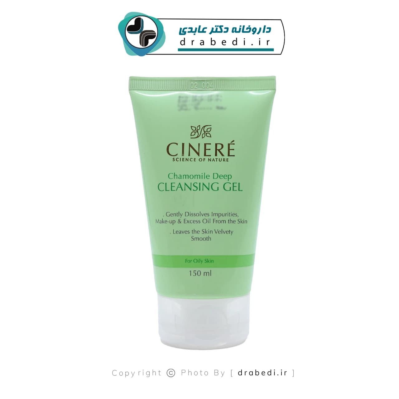 ژل پاک کننده پوست چرب سینره 150 میلی لیتر — تصویر ۱۰