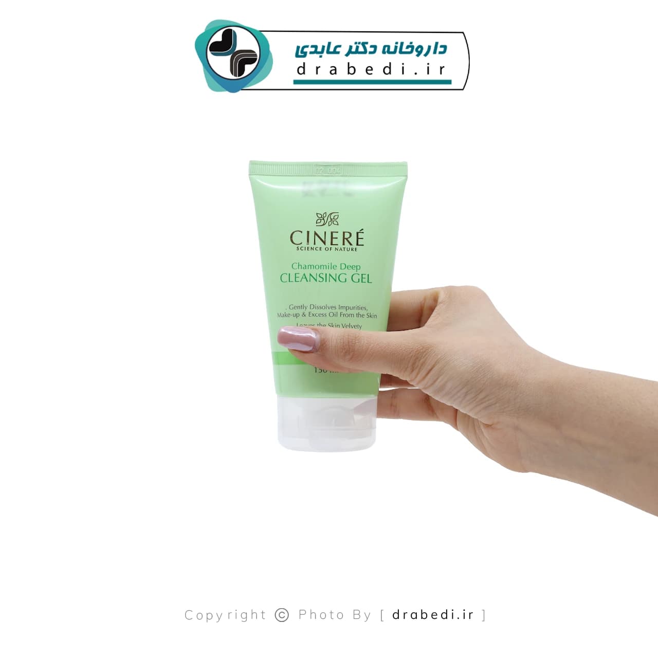 ژل پاک کننده پوست چرب سینره 150 میلی لیتر — تصویر ۸