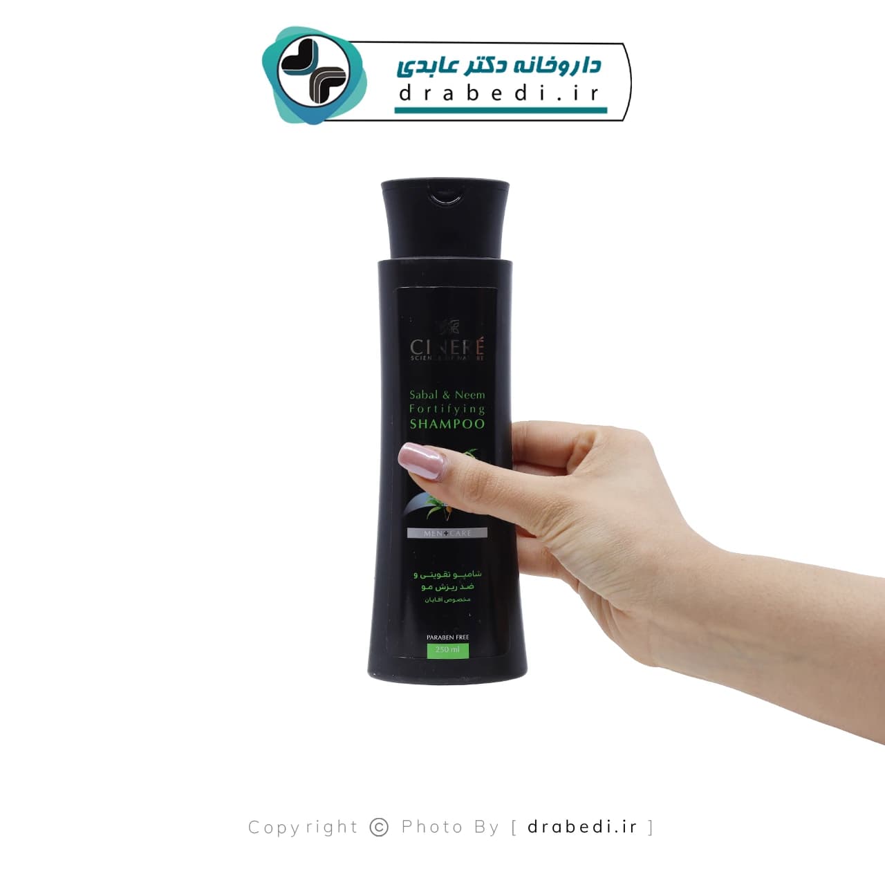 شامپو تقویتی و ضد ریزش مو مخصوص آقایان ۲۵۰ میلی لیتر — تصویر ۳