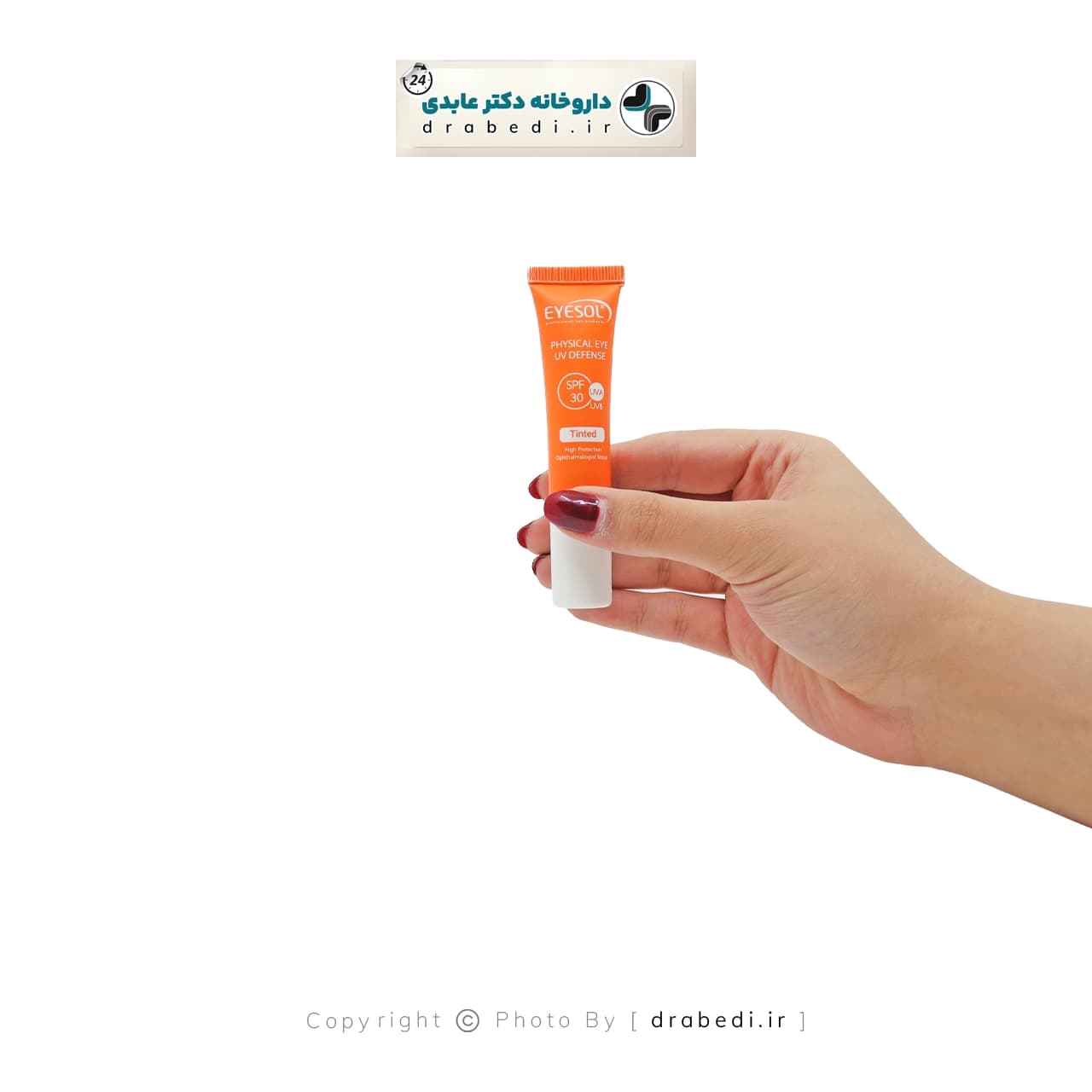 ضد آفتاب دور چشم SPF 30 آیسول 15 میلی لیتر — تصویر ۳