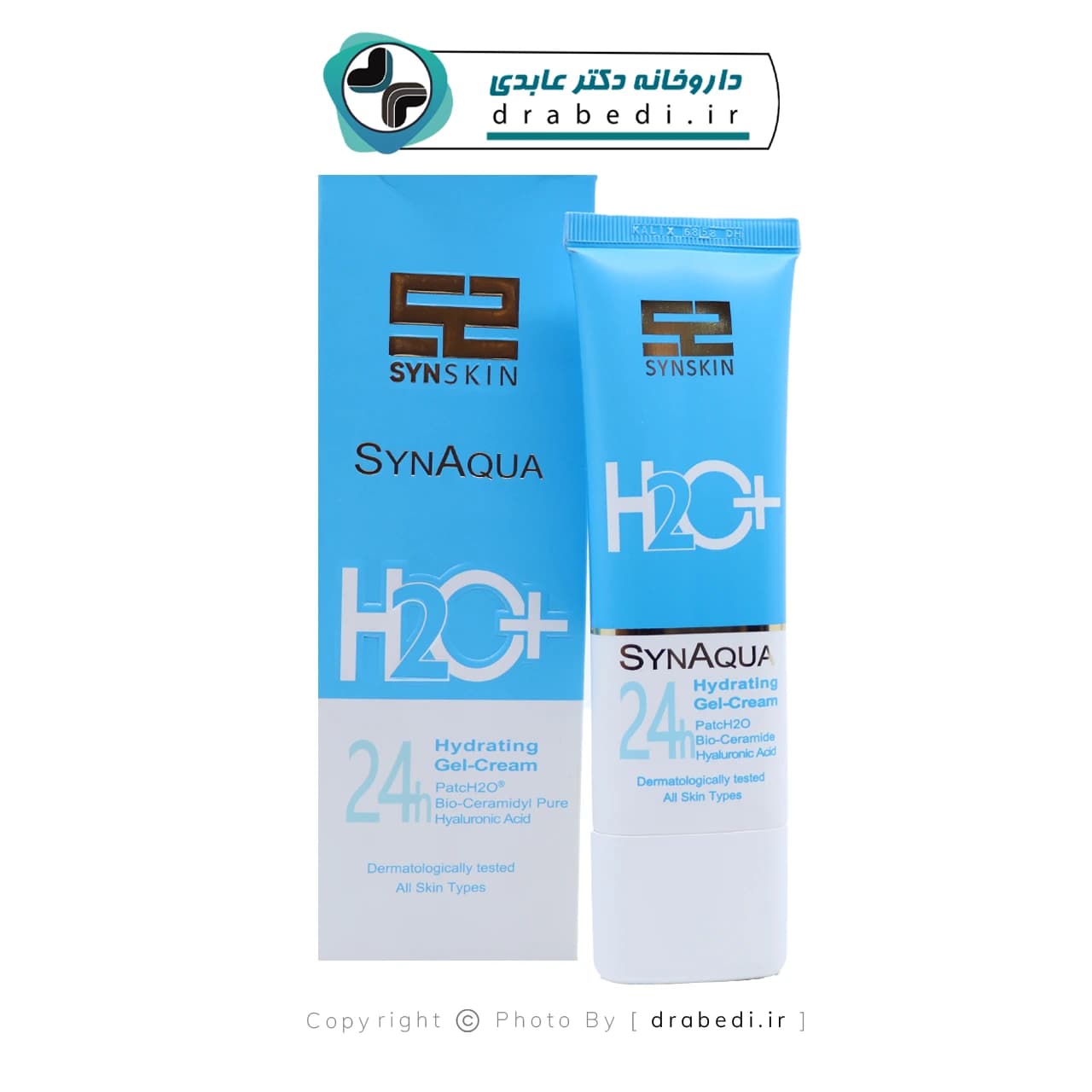 کرم ژل آبرسان 24 ساعته ساین آکوا ساین اسکین 75 گرم — تصویر ۵