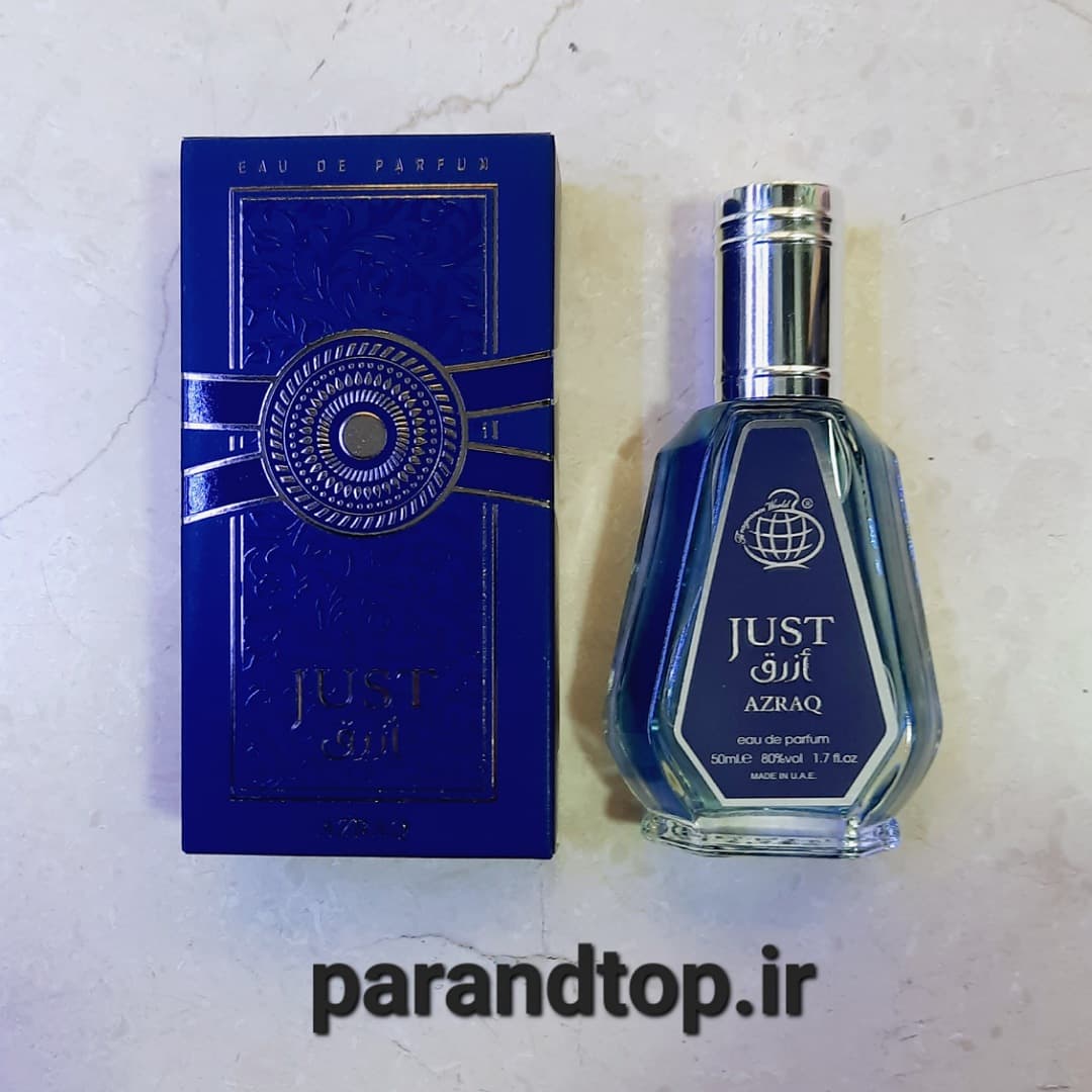 ادکلن فراگرانس وورد جاست ارزق FRAGRANCE WORLD JAST AZRAQ(حجم 50میل)