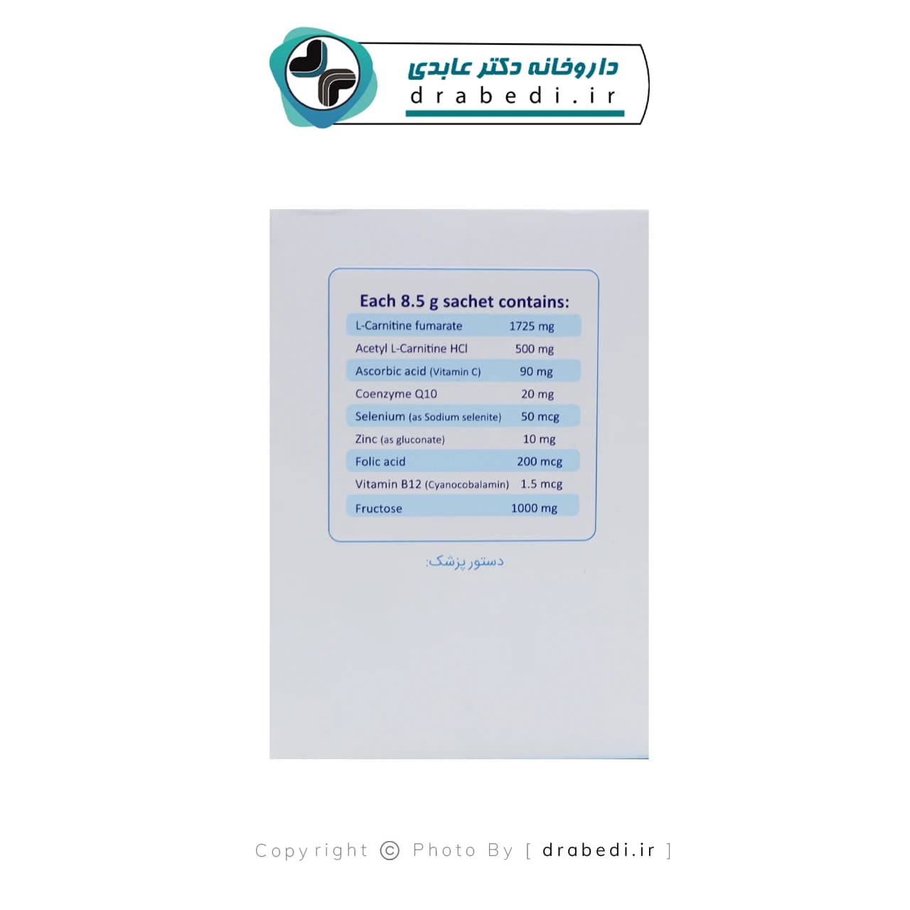 ساشه فرتی اینفورس ام الحاوی 15 عدد — تصویر ۵