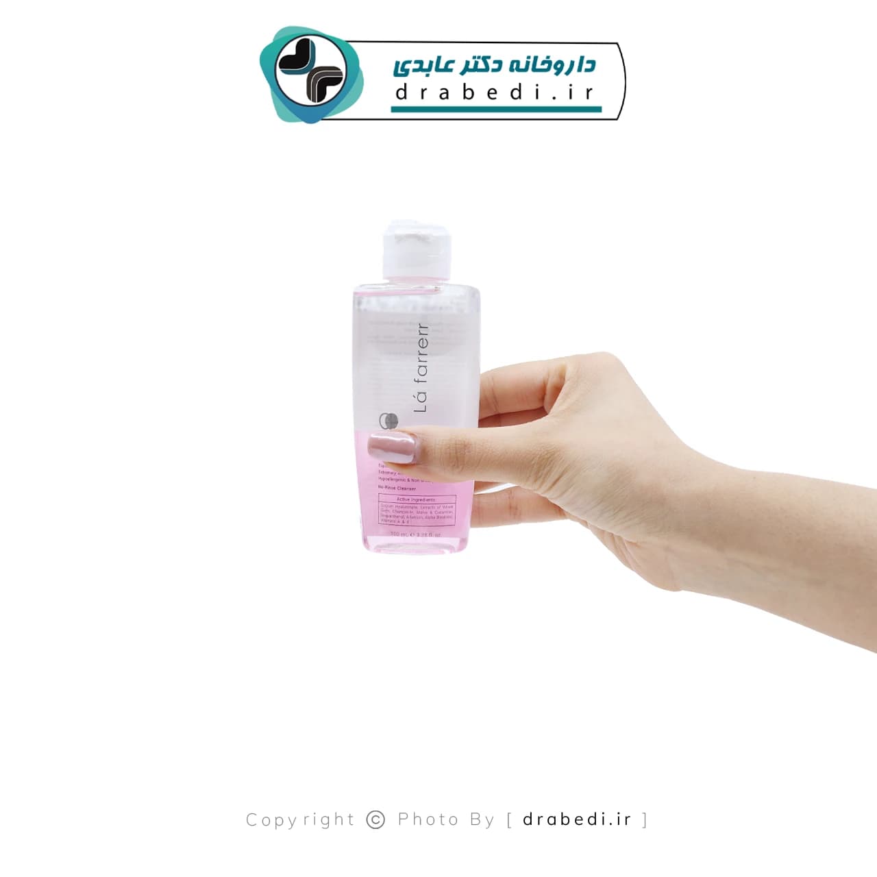 محلول آرایش پاک کن دو فاز لافارر مناسب برای آرایش ضد آب 100 میلی لیتر — تصویر ۳