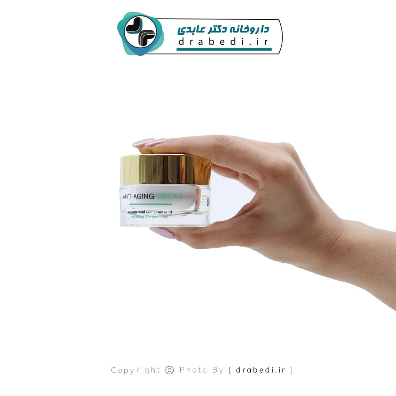 کرم ضد چروک صورت دکتر کلوگل 30 میلی لیتر — تصویر ۸