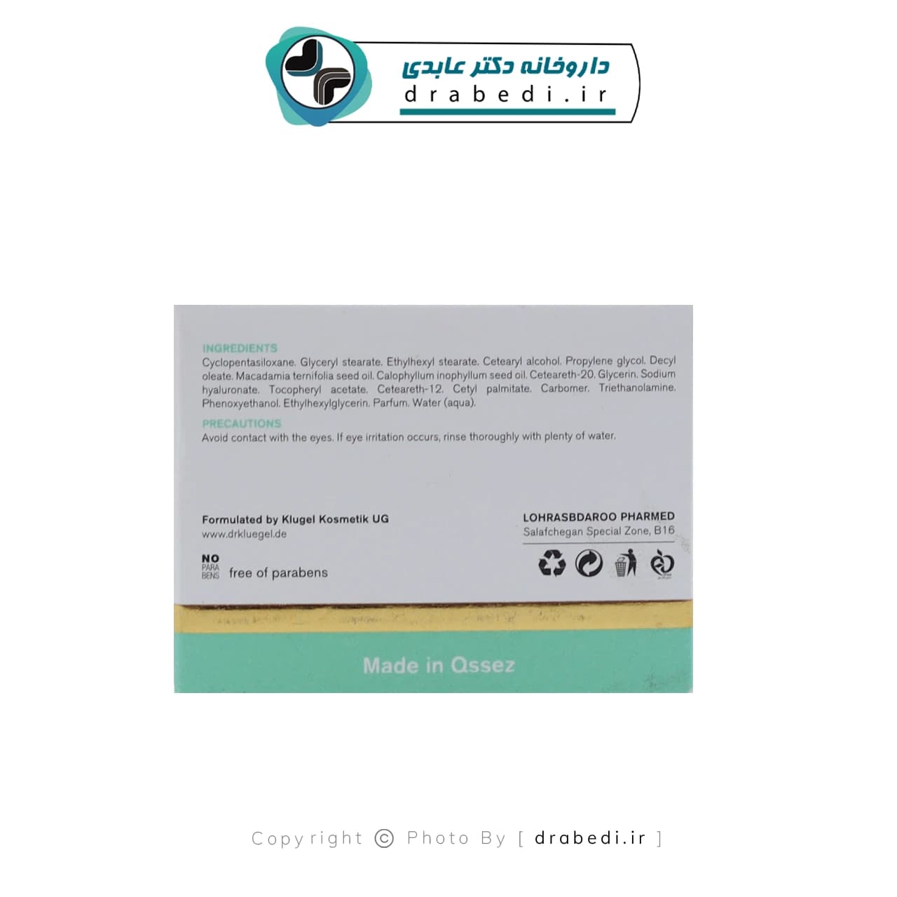 کرم ضد چروک صورت دکتر کلوگل 30 میلی لیتر — تصویر ۴