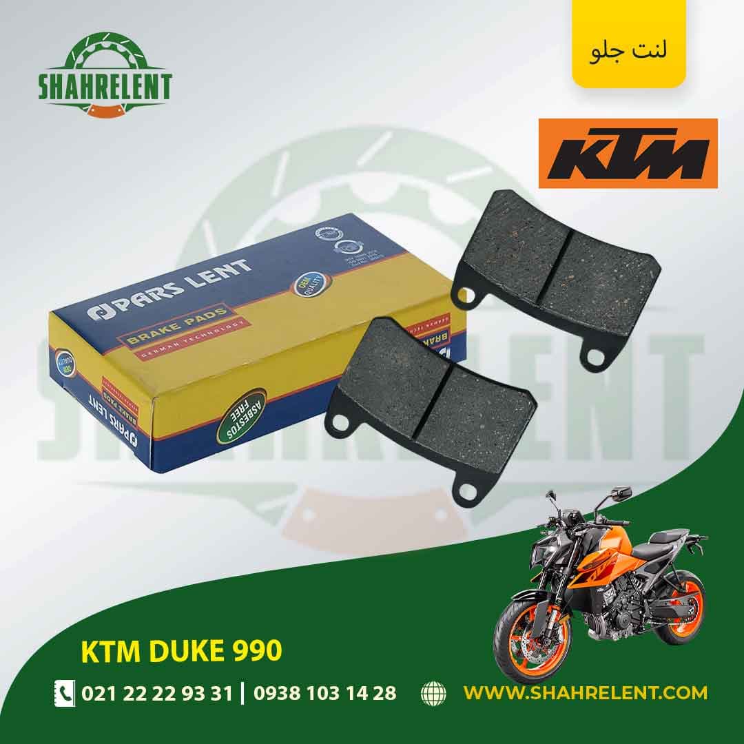 لنت ترمز جلو کی تی ام دوک 990 برند پارس (PARS) — تصویر ۵