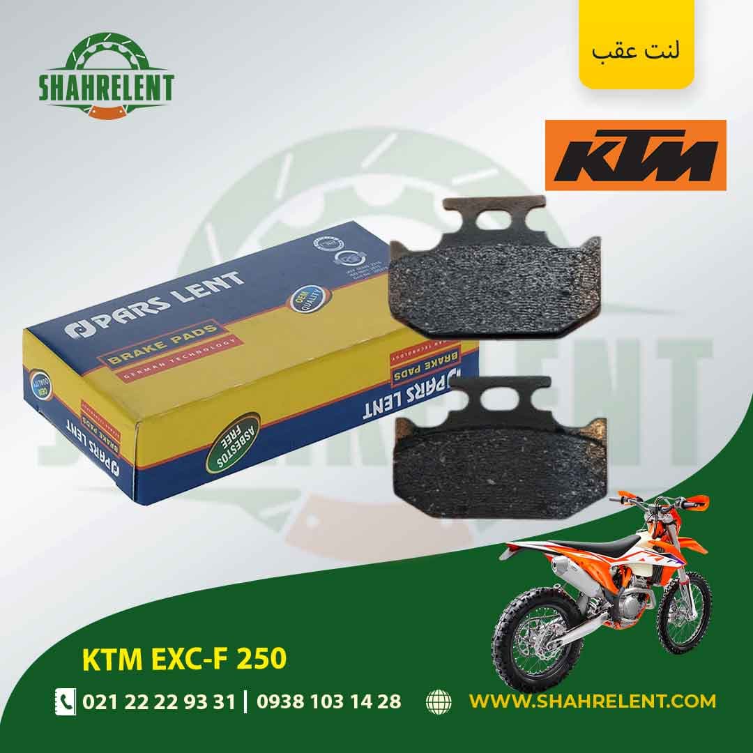 لنت ترمز عقب کی تی ام ایی ایکس سی – اف 250 برند پارس (PARS)
