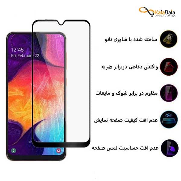 محافظ صفحه نمایش شیشه‌ای‌ آنتی استاتیک گوشی Xiaomi note 11 pro plus 5g — تصویر ۹