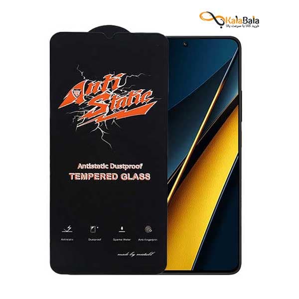 محافظ صفحه نمایش شیشه‌ای‌ آنتی استاتیک گوشی Poco X6 Pro 5G