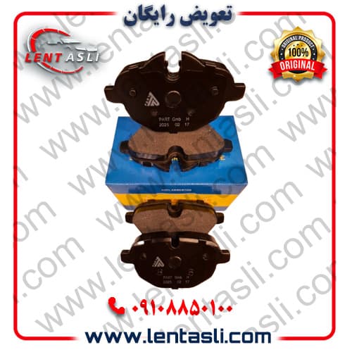لنت ترمز عقب بی ام و BMW ۵۲۰i سال ۲۰۱۶ – ۲۰۰۹ برند پارت هندل (Parthandel) اصلی سری فیبر کربن ضد لغزش گرید A