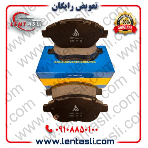 لنت ترمز جلو فردا موتورز FMC SX۵ برند پارت هندل (Parthandel) اصلی سری فیبر کربن ضد لغزش گرید A — تصویر ۳