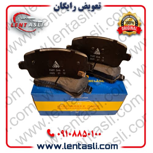 لنت ترمز عقب چری فونیکس تیگو ۸ پرو هیبرید E پلاس برند پارت هندل (Parthandel) اصلی سری فیبر کربن ضد لغزش گرید A — تصویر ۳