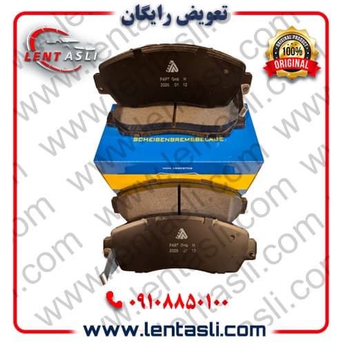 لنت ترمز جلو چری فونیکس تیگو ۸ پرومکس برند پارت هندل (Parthandel) اصلی سری فیبر کربن ضد لغزش گرید A — تصویر ۲