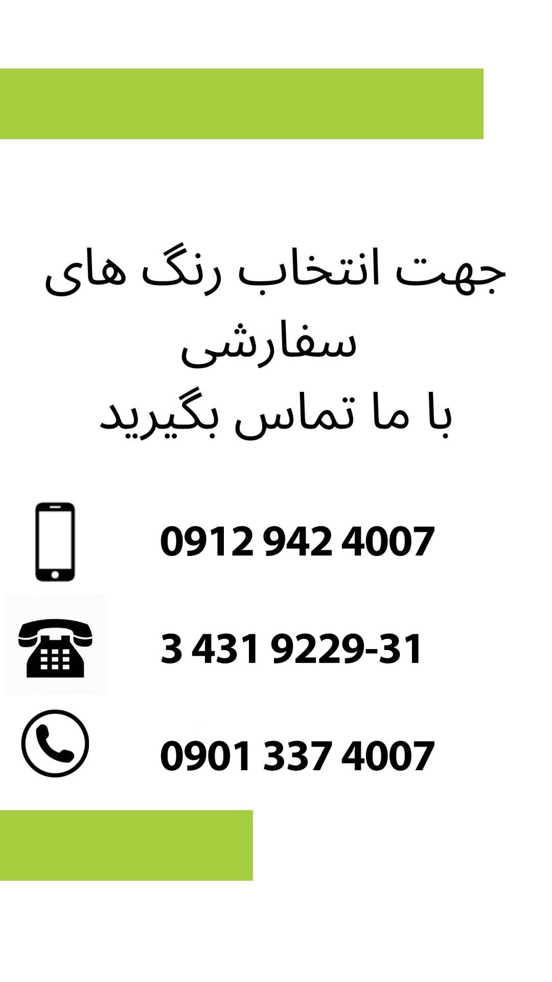 صندلی انتظار OCW 315X4 چهار نفره نیلپر — تصویر ۸
