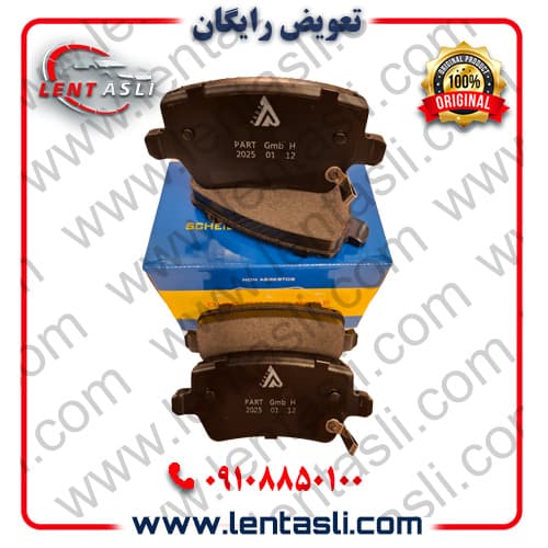 لنت ترمز عقب فیدلیتی پرایم برند پارت هندل (Parthandel) اصلی سری فیبر کربن ضد لغزش گرید A