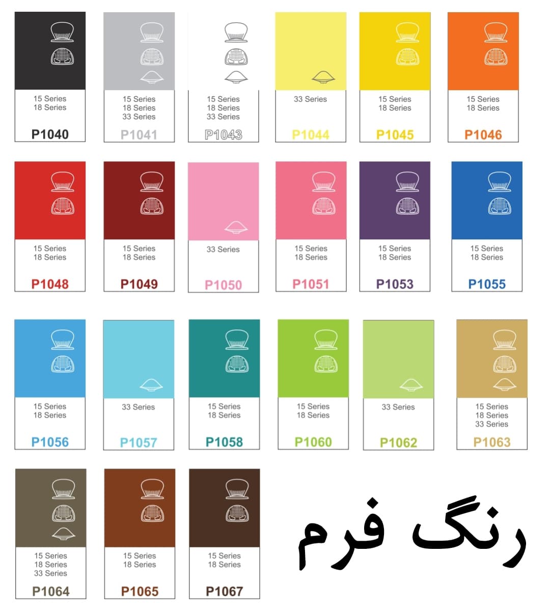 صندلی انتظار OCW 315X2 دو نفره نیلپر — تصویر ۷