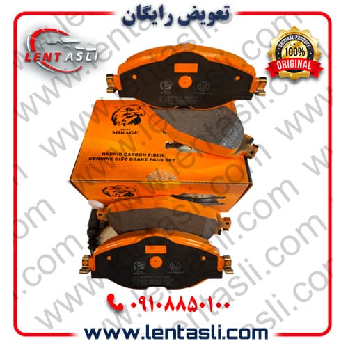 لنت ترمز جلو فولکس واگن گلف GTI برند میراژ (Mirage) اصلی سری فیبر کربن (گرافیت) سفارش اروپا UK