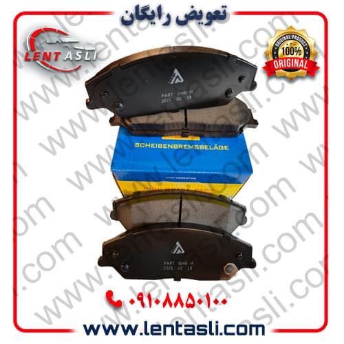 لنت ترمز جلو جیلی امگرند X۷ سال ۲۰۱۴ – ۲۰۱۲ برند پارت هندل (Parthandel) اصلی سری فیبر کربن ضد لغزش گرید A