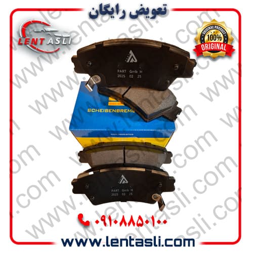 لنت ترمز عقب کی ام سی جک KMC T۹ برند پارت هندل (Parthandel) اصلی سری فیبر کربن ضد لغزش گرید A
