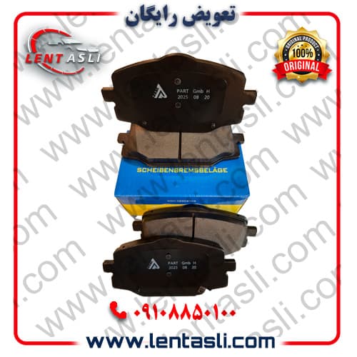 لنت ترمز جلو چری فونیکس آریزو ۶ جی تی (GT6) برند پارت هندل (Parthandel) اصلی سری فیبر کربن ضد لغزش گرید A