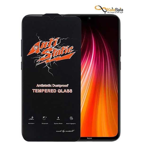 محافظ صفحه نمایش شیشه‌ای‌ آنتی استاتیک گوشی Xiaomi Redmi Note 8