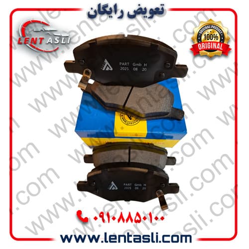 لنت ترمز جلو فردا موتورز FMC ۵۱۱ برند پارت هندل (Parthandel) اصلی سری فیبر کربن ضد لغزش گرید A — تصویر ۲