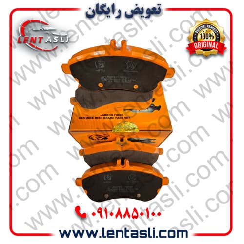 لنت ترمز جلو مرسدس بنز C۲۸۰ سال ۲۰۱۴ – ۲۰۰۷ برند میراژ (Mirage) اصلی سری فیبر کربن (گرافیت) سفارش اروپا UK